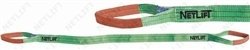 NETLİFT (NL-PSP 2-4) Polyester Sapan 2 Ton 4 Metre