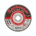 Karbosan 910380 Paslanmaz Çelik (Inox) Kesme Diski 115 x 1.0 x 22.23 mm - 25'li Paket
