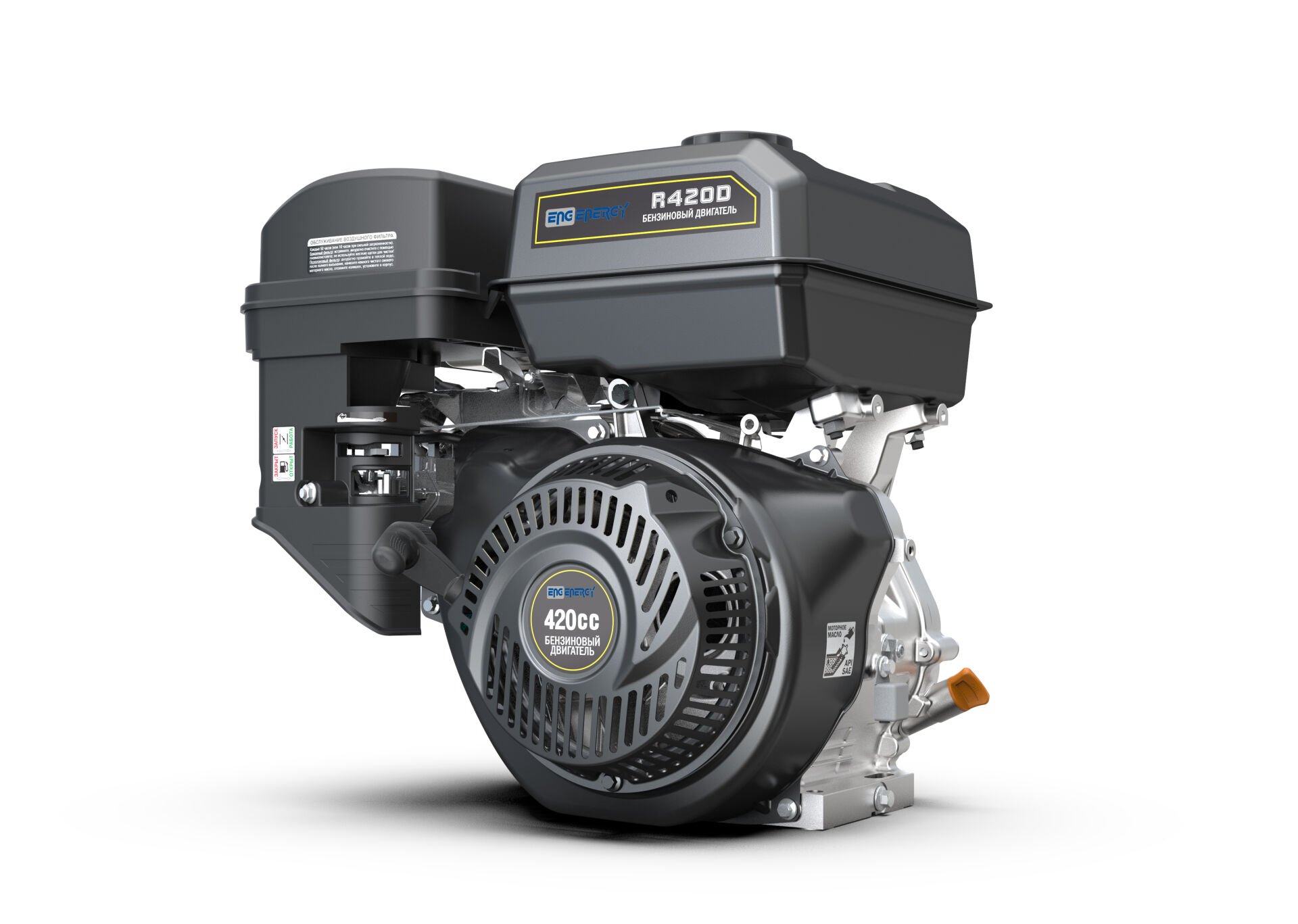 ENERGY R420D 15 Hp 420 cc Marşlı Benzinli Motor