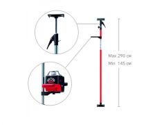 TELESKOP ÇUBUK 290 cm